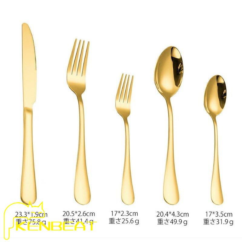 新品本物 カトラリー カトラリーセット おしゃれ ステンレス 北欧 ゴールド スプーン フォーク ナイフ デザートスプーン キャンプ 高級感 Ame02 父の日 Simbcity Net