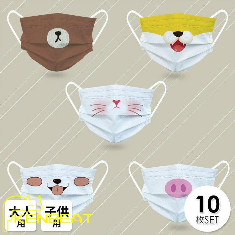 マスク 不織布 立体 カラー おしゃれマスク 3d 夏マスク 冷感マスク 夏 小顔マスク 使い捨て 耳が痛くない 柔らかい ピンク 女性 大人用 ベーシック Msm06 人気スポー新作