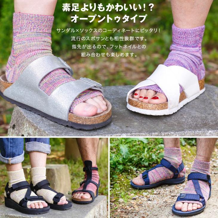 キャンプソックス 靴下 レディース サンダル ソックス 夏 おしゃれ オープントゥ 五本指 ルームソックス 5本指 春夏 メンズ 就寝 冷え取り 温活 日本製 ケンビー 15 Mock Opentoe Short ケンビースポーツソックス研究所 通販 Yahoo ショッピング