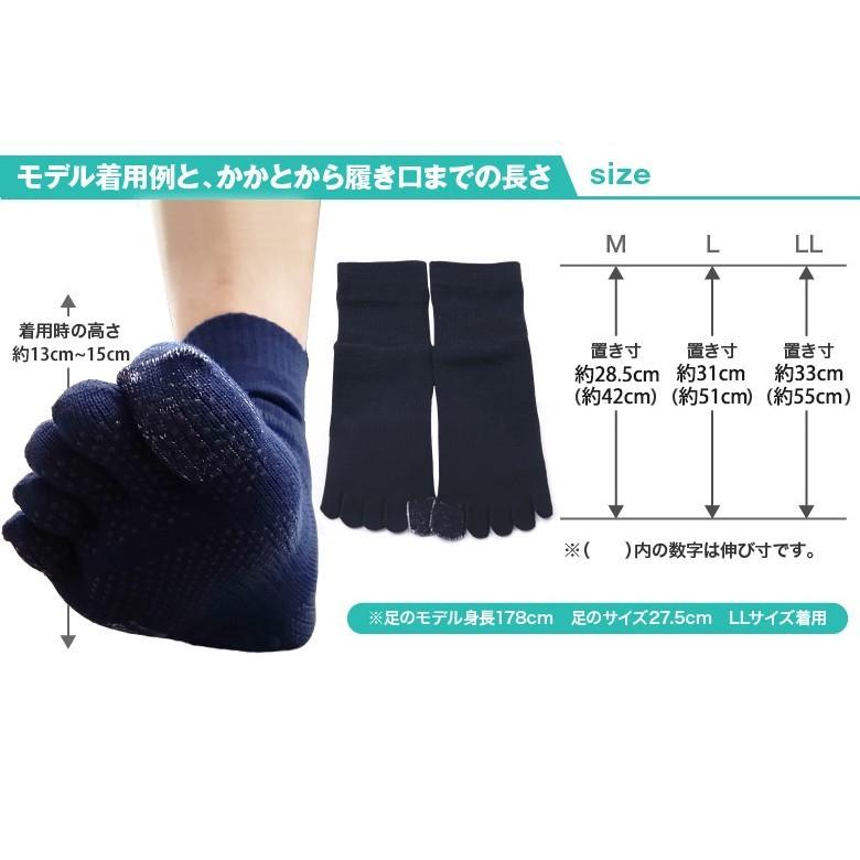 【1ヶ月保証】ゴルフソックス すべり止め クルー丈 5本指靴下 親指補強 メンズ 靴下 五本指 ゴルフ ソックス メンズ 5本指 靴下 夏 ビジネス 日本製 ケンビー|kenbee-sports-socks|06