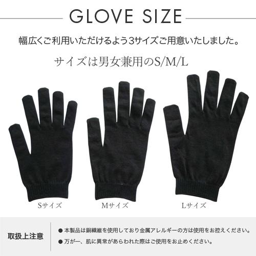 手袋 銀の力 洗える 制菌手袋 抗菌 日本製 縫い目なし 薄い 軽量 銀 E Te01 ケンビースポーツソックス研究所 通販 Yahoo ショッピング