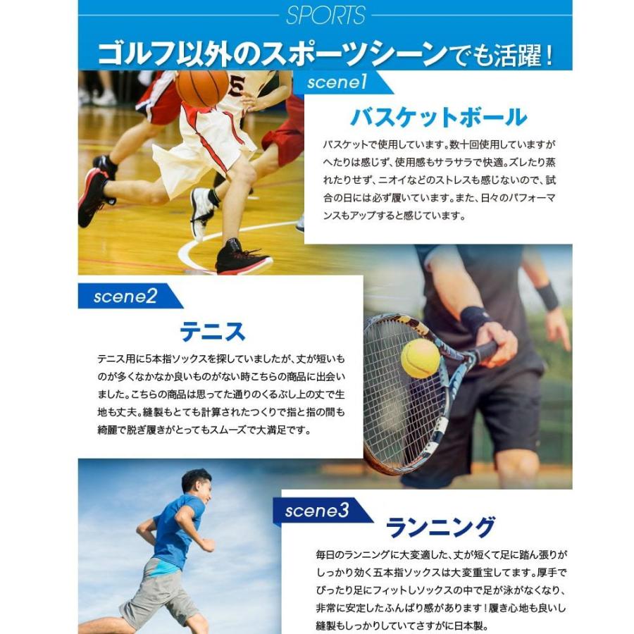 ゴルフソックス 5本指ソックス ゴルフ すべり止め メンズ 靴下 五本指