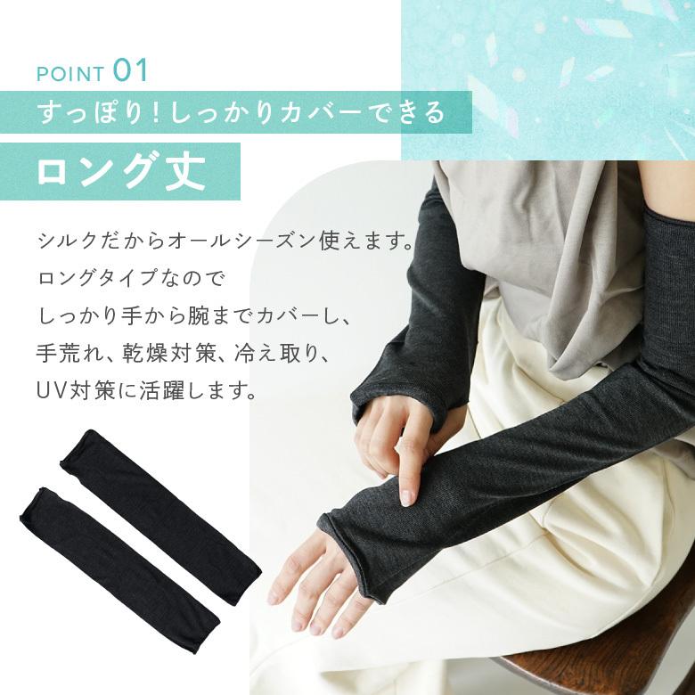 アームカバー UVカット ロング 日焼け対策 手袋 ハンドカバー 手の甲