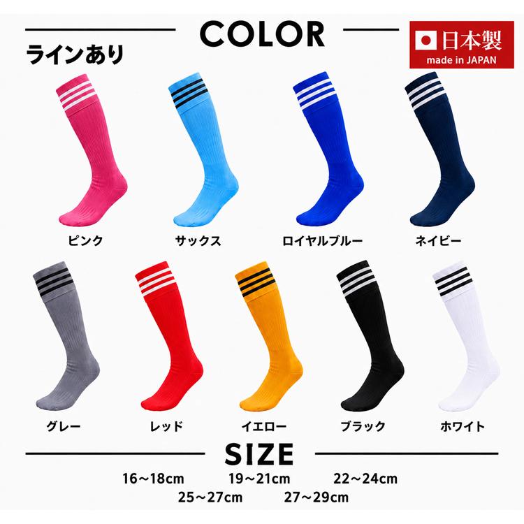 サッカーソックス15足セット サッカーソックス メンズ サッカー ソックス 子供 ジュニア キッズ