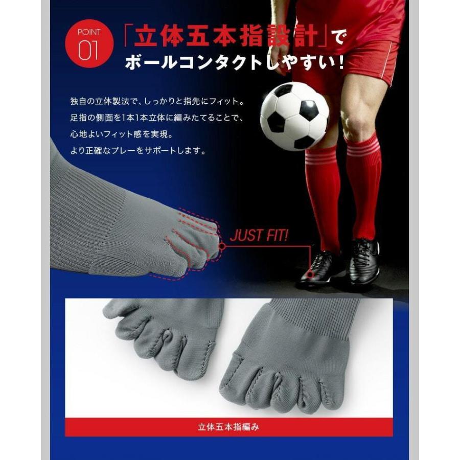 サッカーソックス 5本指 メンズ ジュニア キッズ 無地 5本指ソックス