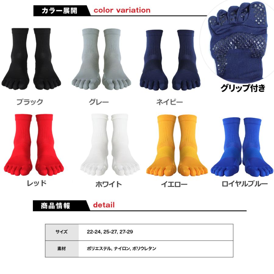 サッカーソックス ジュニア 5本指ソックス 滑り止め スポーツソックス 5本指靴下 子供 サッカーソックス ジュニア ショートタイプ 無地 グリップ :so7:ケンビースポーツソックス研究所 - 通販 - Yahoo!ショッピング サッカーソックス ジュニア 5本指ソックス 滑り止め スポーツソックス 5本指靴下 子供 サッカーソックス ジュニア ショートタイプ 無地 グリップ :so7:ケンビースポーツソックス研究所 - 通販 - Yahoo!ショッピング