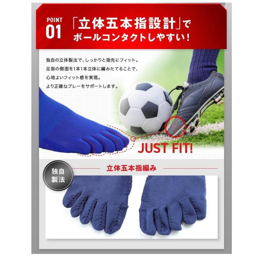 サッカーソックス ジュニア 5本指ソックス 滑り止め スポーツソックス 5本指靴下 子供 サッカーソックス ジュニア ショートタイプ 無地 グリップ｜kenbee-sports-socks｜12