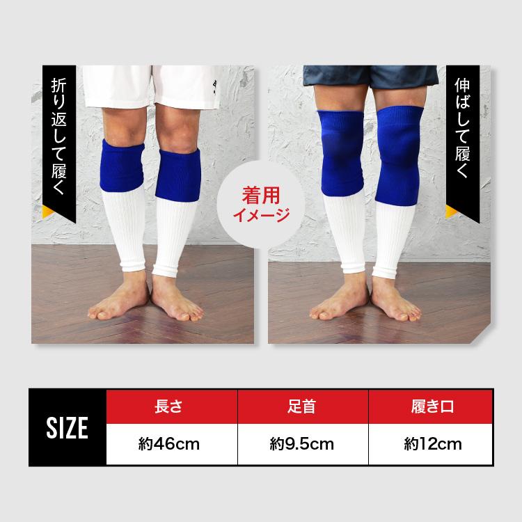 ツートン サッカーソックス セパレート カーフソックス ジュニア ツートン サッカーソックス セパレート カーフソックス ジュニア