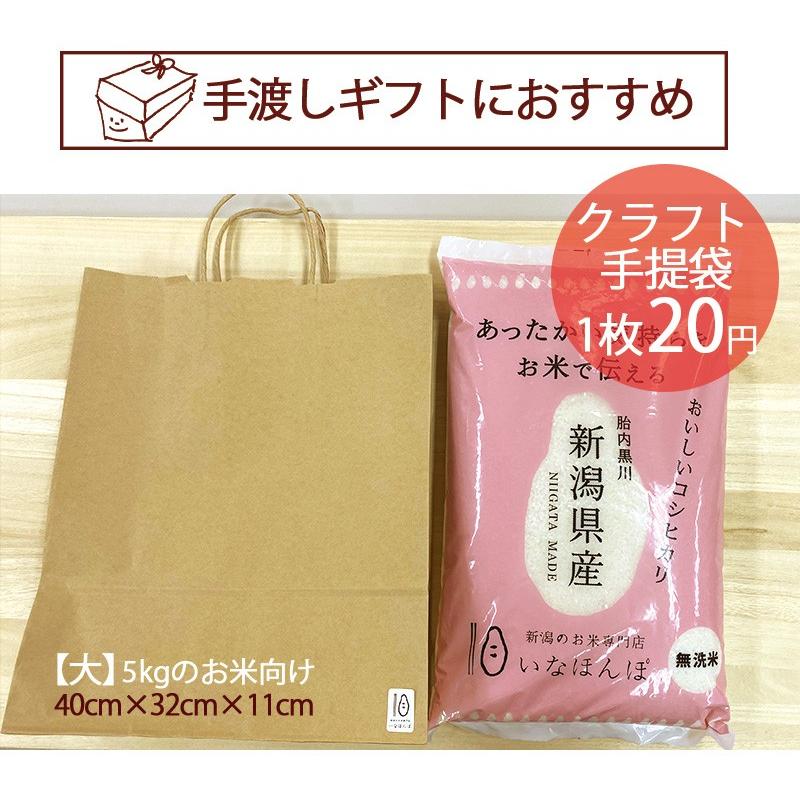 お米 5kg 南魚沼産コシヒカリ 特別栽培米 送料無料 特A 新潟米 こしひかり 米 白米 ギフト 内祝い｜kenbeishop｜18