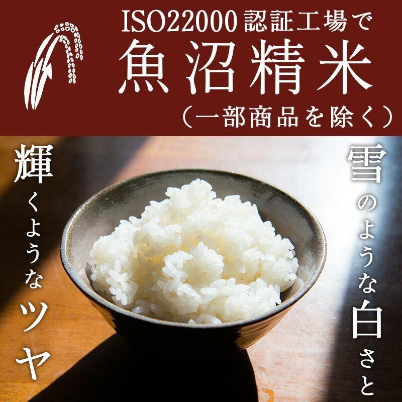 お米 米10kg 送料無料 新潟黒川産コシヒカリ 天水田 10kg(5kg×2) 棚田米｜kenbeishop｜11