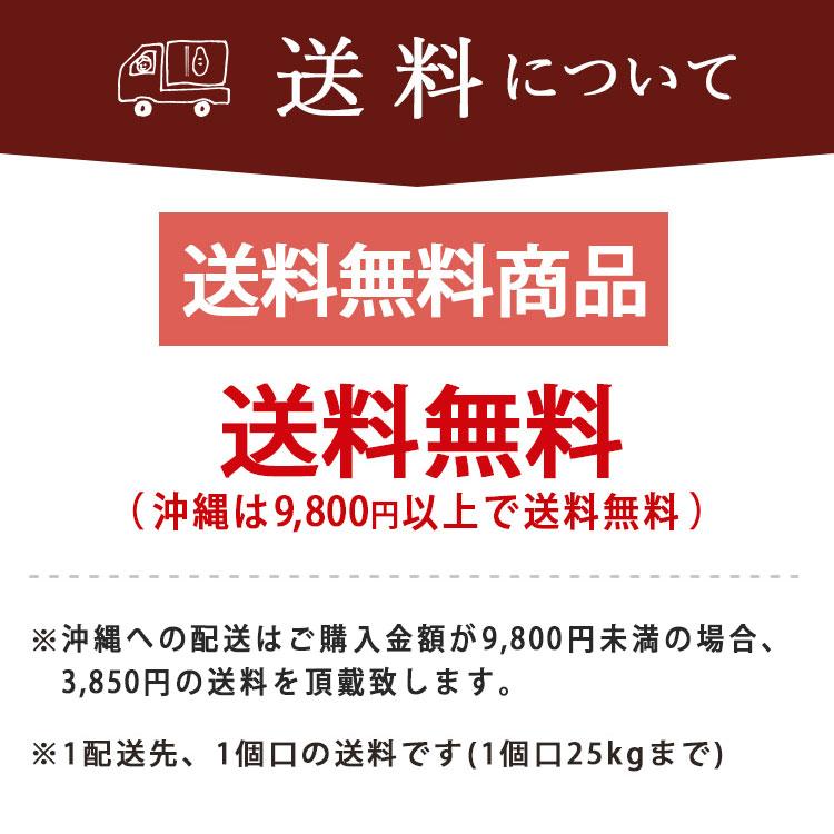 【令和7年産】お米 2kg 無洗米 吟精 新潟産コシヒカリ 送料無料 ギフト 内祝い | コシヒカリ | 14