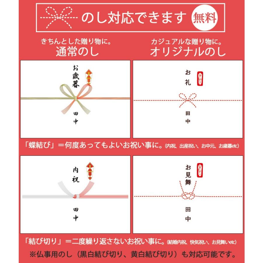 お米 2kg 新潟産こしいぶき 条件付送料無料 令和５年産  ギフト 内祝い｜kenbeishop｜11