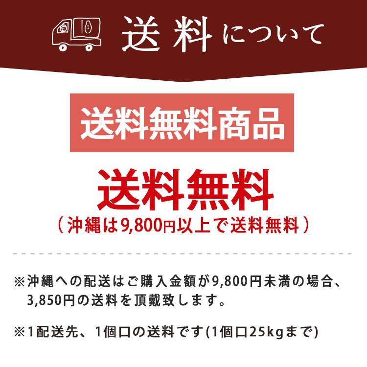 【5月お買い得品★4,780円⇒3,680円!!】お米 5kg 南魚沼産コシヒカリ 無洗米 翌日配送 送料無料 いなほんぽオリジナル 新潟米  ギフト｜kenbeishop｜17