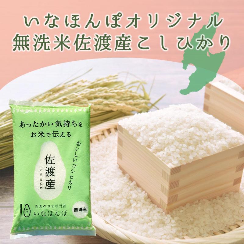 コシヒカリ 【11時までのご注文で即日発送!!】米 お米 5kg 送料 コシヒカリ 【11時までのご注文で即日発送!!】米 お米 5kg 送料