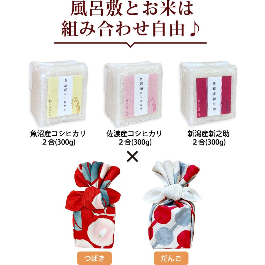 約65年前の当時品新品未使用袋入り梅田新道キャバレーことぶきお土産用手ぬぐい4枚 楽天市場】それぞれ 21袋入 (AK-550).＜銀座あけぼの 和菓子 お