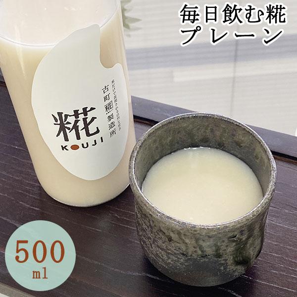 糀の甘酒 プレーン 500ml 条件付送料無料 翌日配送 砂糖不使用 ノンアルコール あま酒 麹 新潟 古町 お中元 | ブランド登録なし