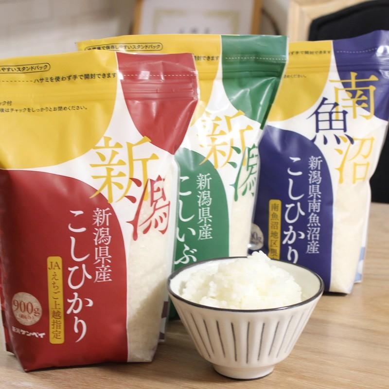 コシヒカリ お米 900g 6合 南魚沼産コシヒカリ チャック付パック