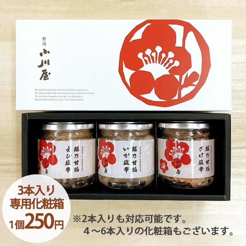 さけ茶漬（瓶入り）100g 新潟 鮭フレーク つまみ ご飯のお供 お茶漬け おにぎり チャーハン 北海道産 小川屋 お中元｜kenbeishop｜11