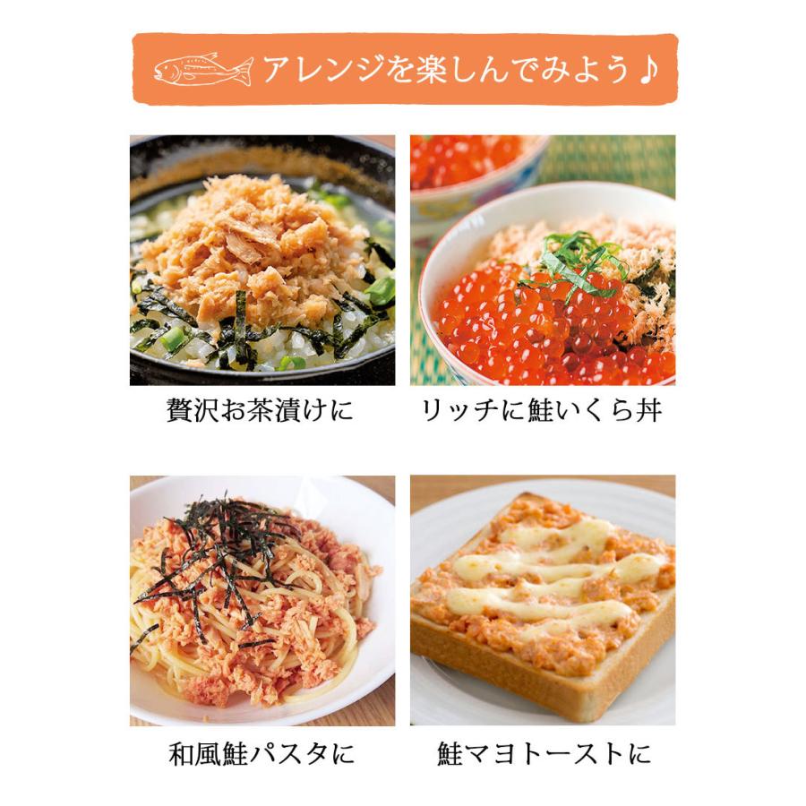 さけ茶漬（瓶入り）100g 新潟 鮭フレーク つまみ ご飯のお供 お茶漬け