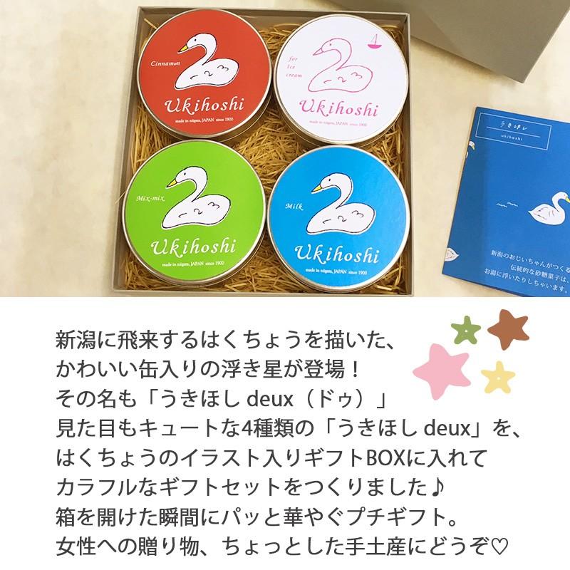 激安卸販売新品 花柄袋 265円 お菓子袋詰め 詰め合わせ Bセット 駄菓子 おかしのマーチ Omtma7581 子ども会 子供会 景品 販促 イベント 縁日 お祭り 福袋 Originaljustturkey Com