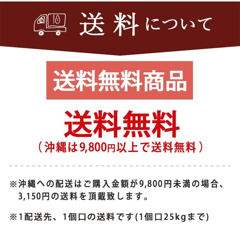 浮き星 6種セット 50g×6 送料無料 新潟 お菓子 ゆか里 プチギフト あられ お米  贈り物 お返し 内祝 プレゼント 賞品 景品 お礼 バレンタイン2024｜kenbeishop｜17