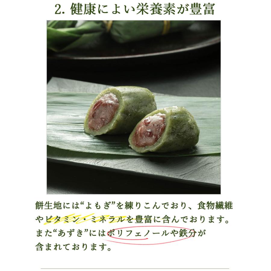冷凍笹だんご個入り つぶあん個のみ もち もち米 うるち米 お中元 お歳暮 贈り物 ギフト お土産 冷凍 国産 新潟名物 手土産 自然解凍 セイヒョー 新潟のお米専門店いなほんぽ 通販 Yahoo ショッピング