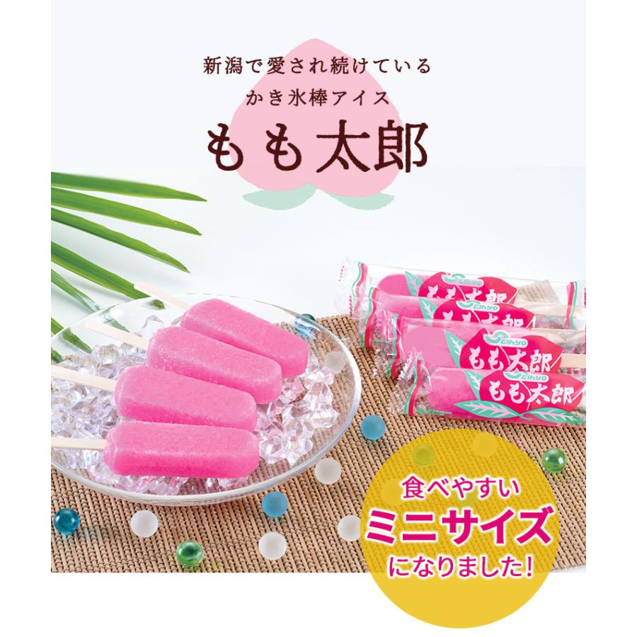 セイヒョー（SEIHYO） もも太郎アイスミニ32本入り｜ かき氷バー 送料