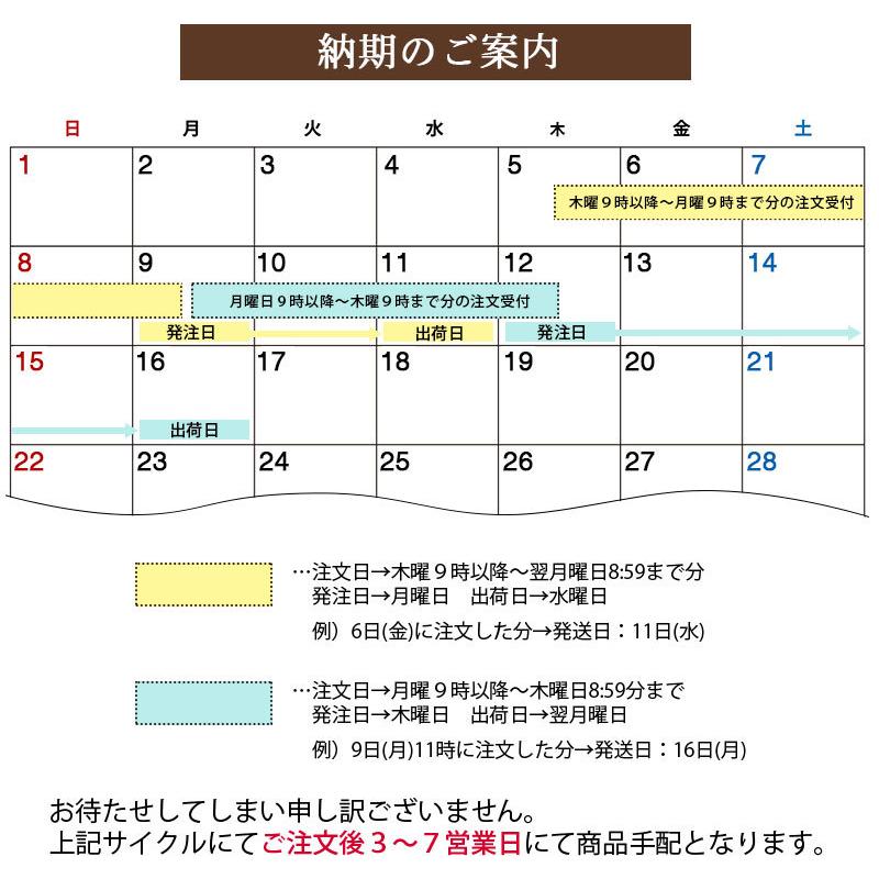 セイヒョー（SEIHYO） 新潟アイスセレクション12個入り｜ アイス