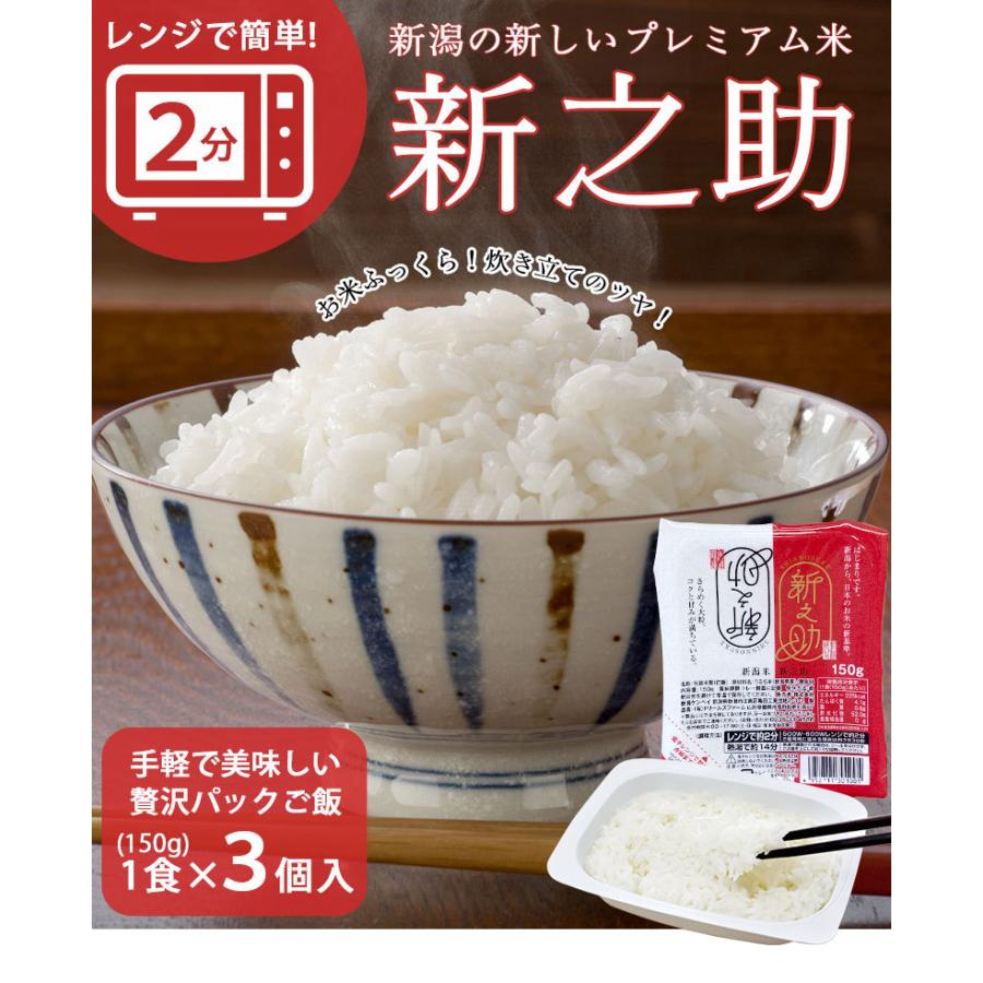 新米ごはん様 リクエスト 3点 まとめ商品 新米ごはん様 リクエスト 3点 まとめ商品 新米ごはん様