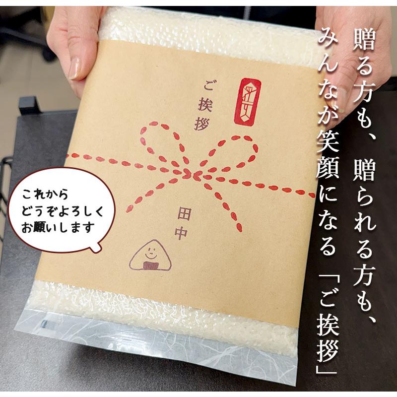 コシヒカリ 【新生活応援SALE4/1-4/30☆4,800円⇒2,980円!!】引っ越し 