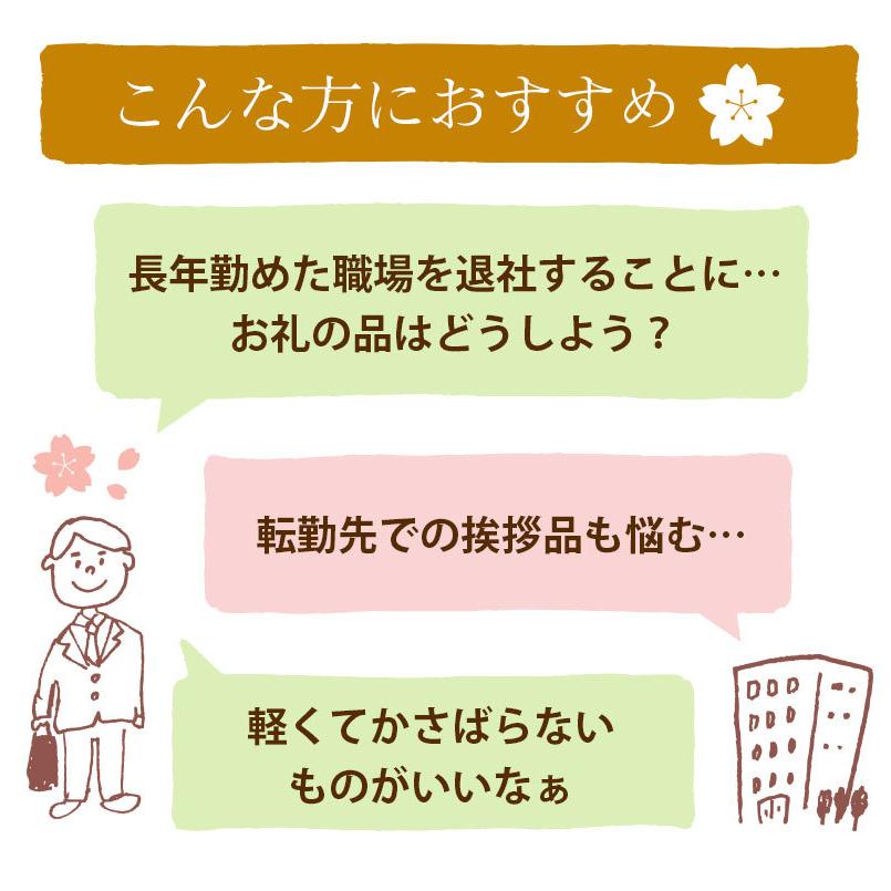 お米 退職・転勤用おいしいご挨拶 2合 300g 条件付送料無料 新潟産コシヒカリ 新潟米 引っ越し 挨拶品 粗品 引越し 御礼 令和5年産｜kenbeishop｜06