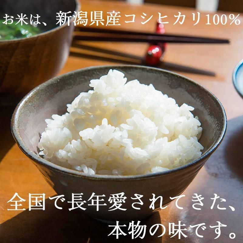 お米 ゴルフコンペ用おいしいご挨拶 2合 300g×6個セット 送料無料 新潟産コシヒカリ 新潟米 景品 賞品 粗品 ノベルティ 参加賞 ドラコン ニアピン｜kenbeishop｜03