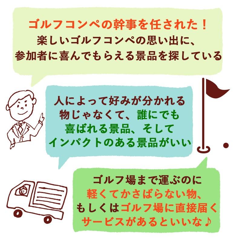 お米 ゴルフコンペ用おいしいご挨拶 2合 300g×6個セット 送料無料 新潟産コシヒカリ 新潟米 景品 賞品 粗品 ノベルティ 参加賞 ドラコン ニアピン｜kenbeishop｜05