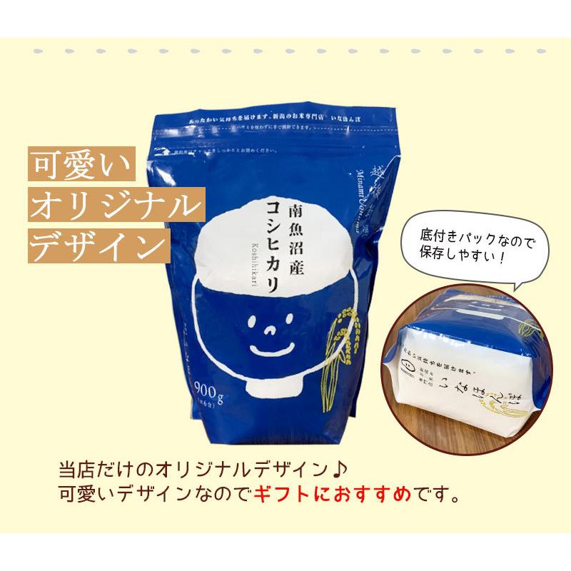 コシヒカリ お米 米 3.6kg (900g×4) 魚沼産コシヒカリ 令和6年産 コシヒカリ お米 米 3.6kg (900g×4) 魚沼産コシヒカリ 令和6年産