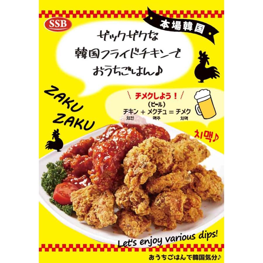 高い素材】 Otaste オーテイスト フライドチキンパウダー 500g 韓国料理 韓国食品 高い素材】 Otaste オーテイスト フライドチキンパウダー 500g 韓国料理 韓国食品