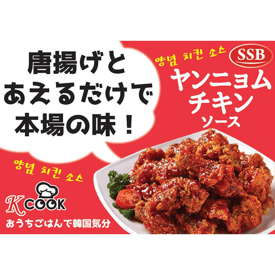モッパン 本場韓国チキンパウダー 唐揚げ粉 0g 3袋 ヤンニョム 1本セット 本店は K Cook 240g チキンソース