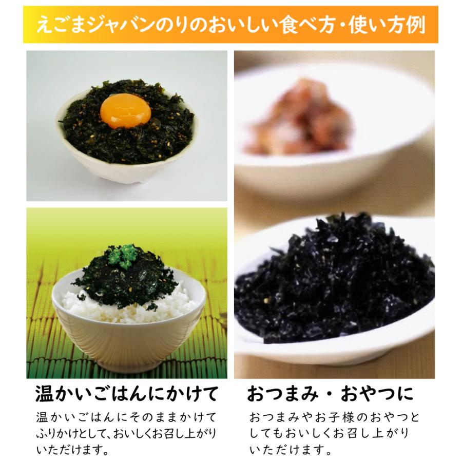 SSB えごま ジャバンのり 30g 4袋 韓国のり ふりかけ 海苔 エゴマ えごま油 天日塩 オメガ3 α-リノレン酸 おつまみ :egoma-jaban-nori30-0004:健美choice健美price - 通販 - Yahoo!ショッピング SSB えごま ジャバンのり 30g 4袋 韓国のり ふりかけ 海苔 エゴマ えごま油 天日塩 オメガ3 α-リノレン酸 おつまみ :egoma-jaban-nori30-0004:健美choice健美price - 通販 - Yahoo!ショッピング
