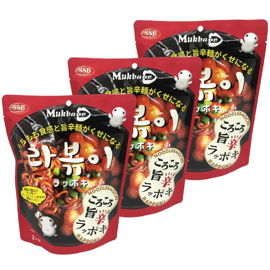 数量限定新発売お試し価格 通常1袋368円のお品 モッパン ころころ旨辛ラッポキ 袋 2人前 各162g 3袋 ブルダック 国産米100 韓国 昼ごはん 夜ごはん Mukbang Umakara Rappoki Bagtype162 0003 健美choice健美price 通販 Yahoo ショッピング
