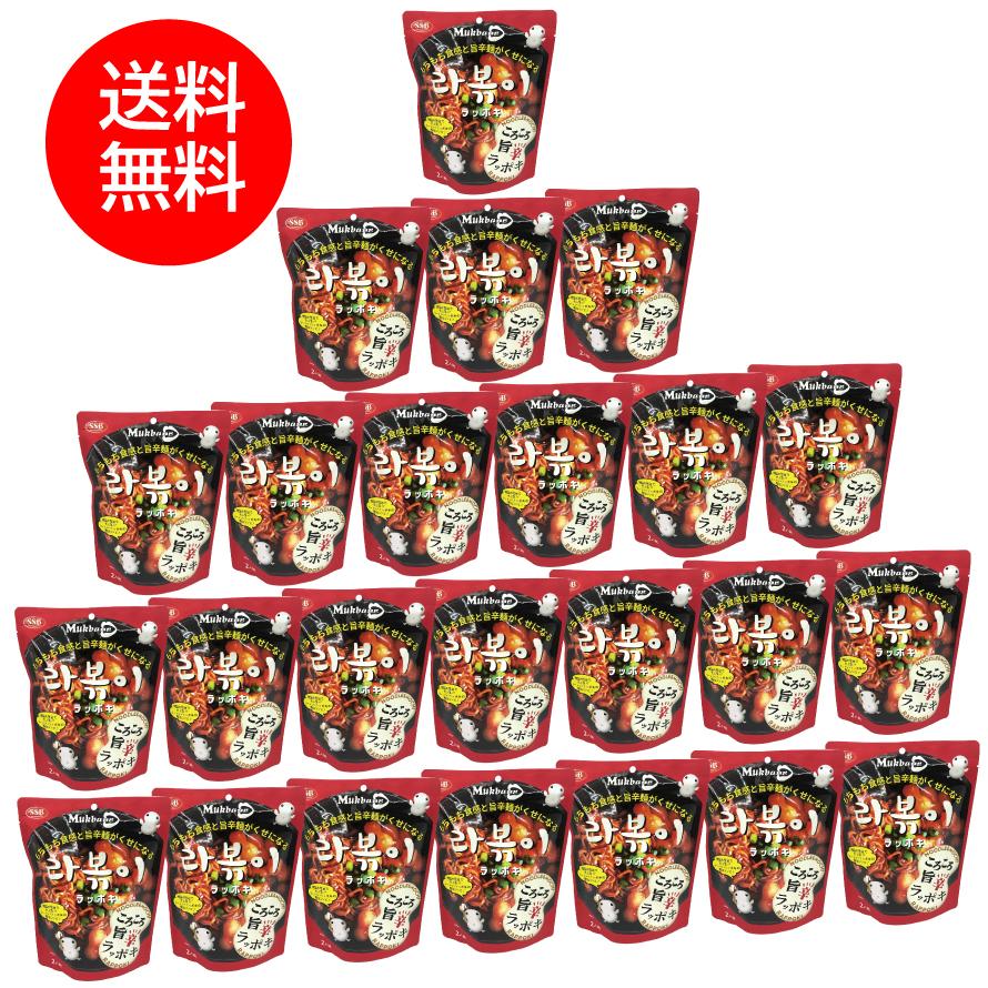 予約販売品 新発売お試し価格 通常1袋368円のお品 モッバン ころころ旨辛ラッポキ 袋 2 3人前 各162g 24袋 1ケース ブルダック 沖縄 離島除く 超激安 Www Muslimaidusa Org