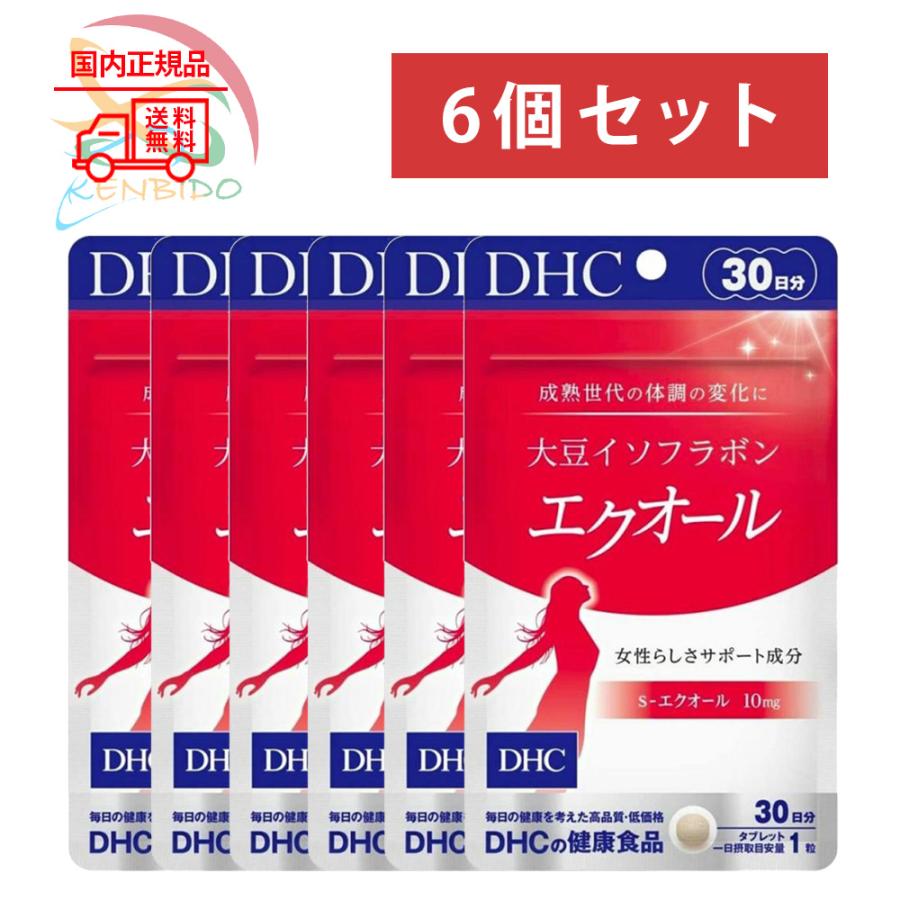 DHC 大豆イソフラボンエクオール 180日分 (30日分×6袋) 賞味期限2026年  