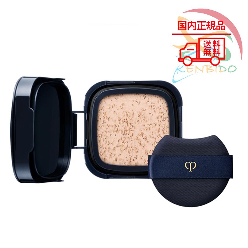 実物写真付 国内正規品 資生堂 クレドポーボーテ タンクッションエクラ  