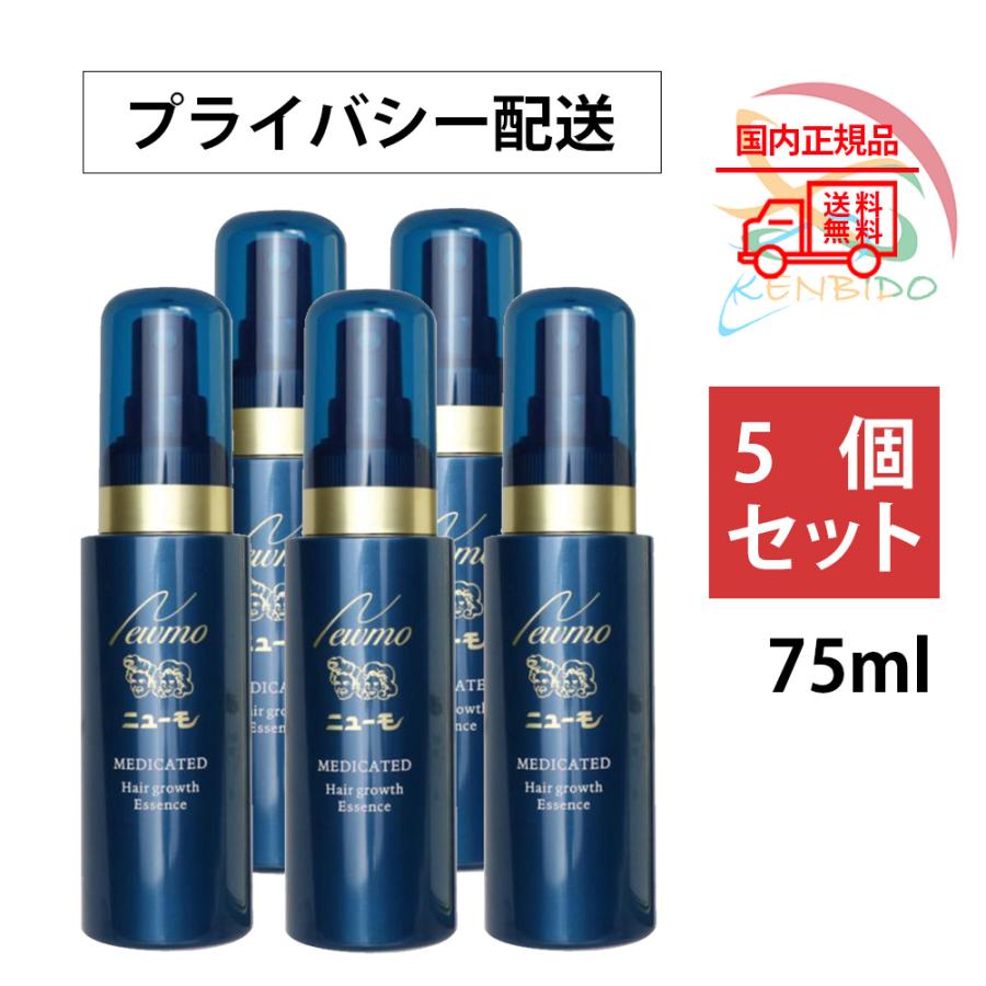 実物画像付き ファーマフーズ ニューモ 薬用育毛剤 医薬部外品 男女 