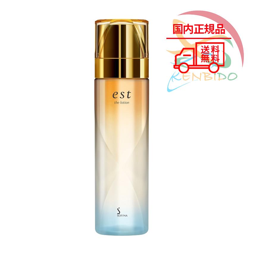 実物写真付 国内正規品 花王 est エスト ザ ローション 140ml est化粧 