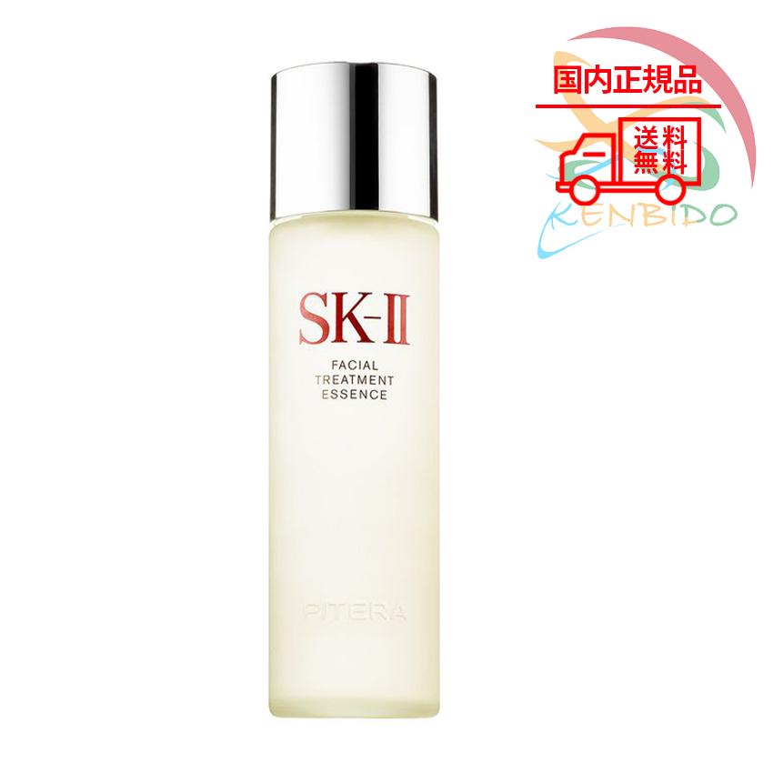 実物写真付き 2024年製 国内正規品 SK-II エスケーツー フェイシャル 