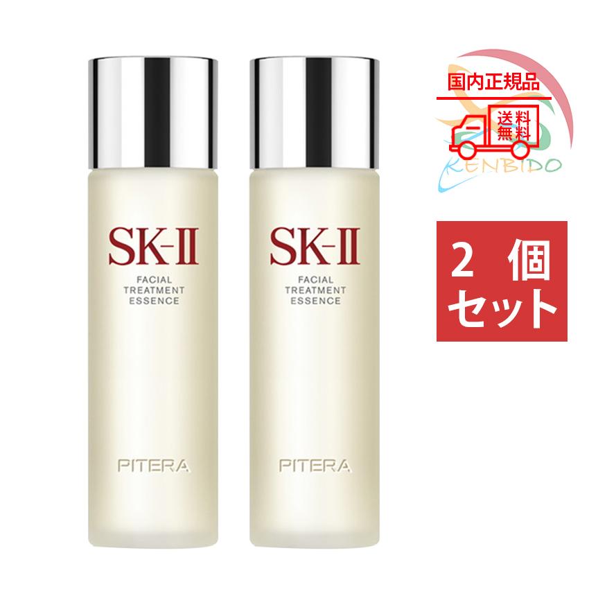 実物写真付き 国内正規品 2024年製 SK-II エスケーツー フェイシャル 