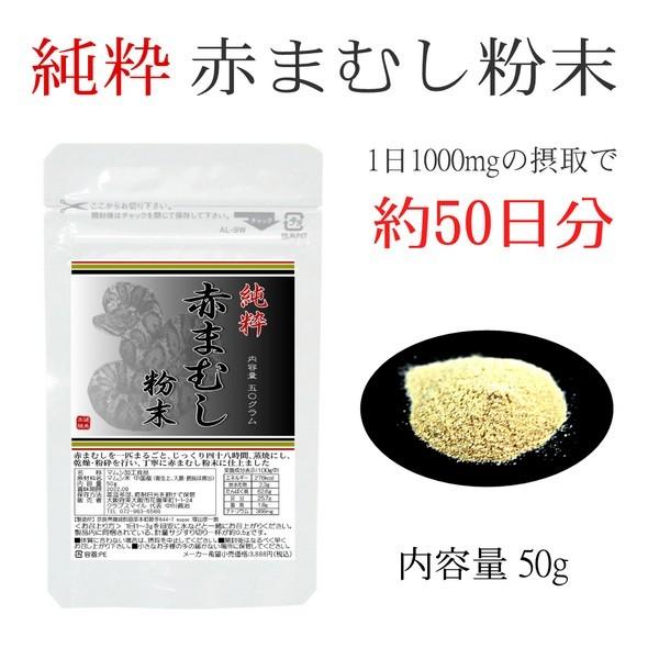 混ぜ物無し純度100 天然赤まむし粉末 50g 約50日分相当 蝮 混ぜ物無し純度100 天然赤まむし粉末 50g 約50日分相当 蝮