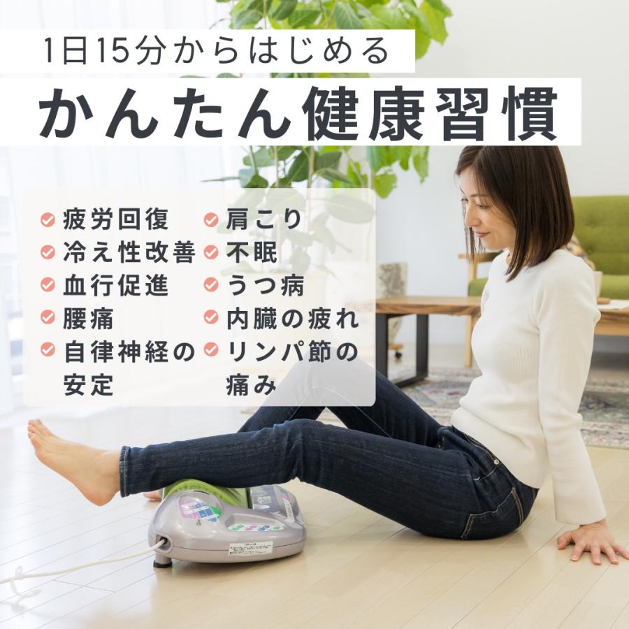 的場電機製作所 若石RMR足療ローラー !【3年保証】足もみ入門セット 