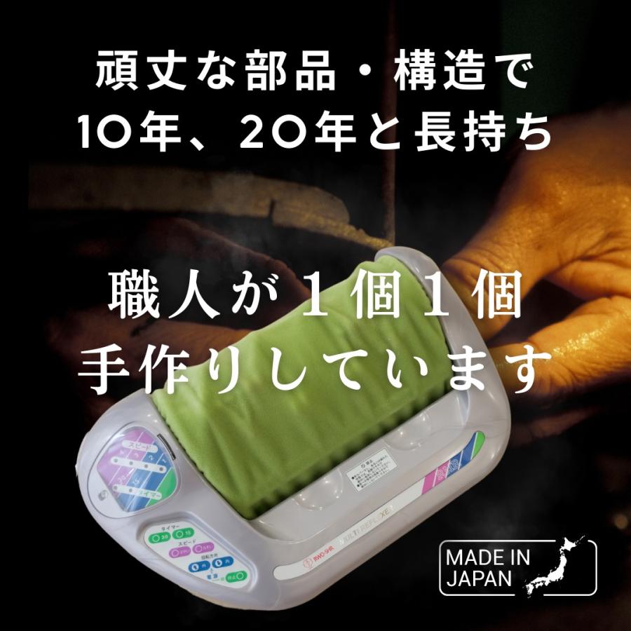 的場電機製作所 若石RMR足療ローラー !【3年保証】足もみ入門セット