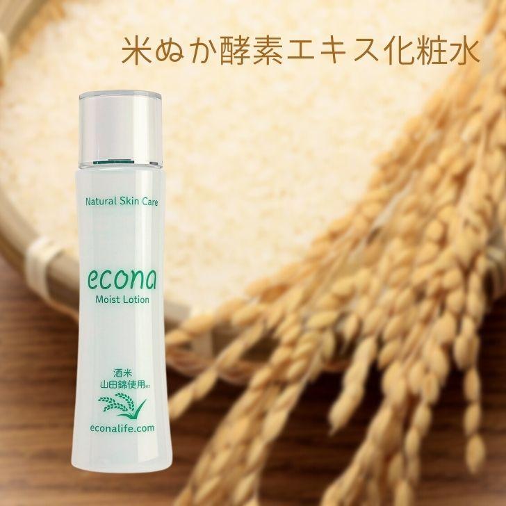 econaモイストローション 150ml : 若石足療 健美院 - 通販 - Yahoo