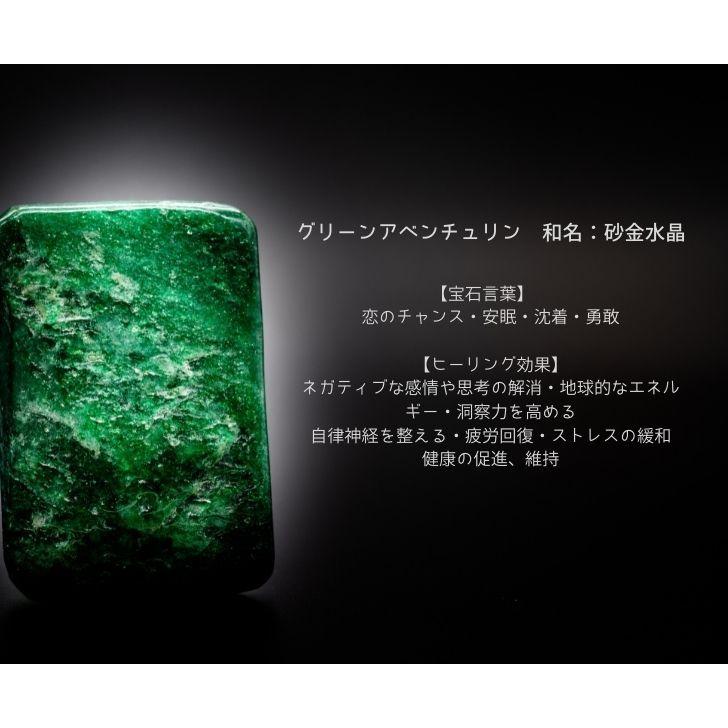 天然石】グリーンアベンチュリンかっさ(送料無料) かっさ/ カッサ
